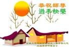 Published on 2/1/2014 ���ֹ�,����ϵͳ�󷨵��ӹ�ףʦ������(18��)
