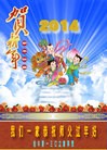 Published on 12/29/2015 ���ֹ�,��½�󷨵��ӹ�ףʦ���������(29��)
