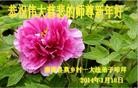 Published on 2/1/2014 ���ֹ�,���󷨵��ӹ�ףʦ���������(22��)

