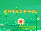 Published on 2/2/2014 ���ֹ�,С���ӹ�ףʦ�������(20��)

