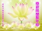 ���ֹ�,�����󷨵��ӹ�ףʦ���������(25��)
