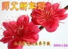 Published on 1/30/2014 ���ֹ�,��½�󷨵��ӹ�ףʦ���������(31��)
