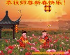 Published on 1/30/2014 ���ֹ�,��½�󷨵��ӹ�ףʦ���������(31��)
