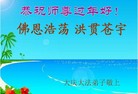 ���ֹ�,����󷨵��ӹ�ףʦ��������֣�19����
