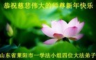 Published on 1/30/2014 ���ֹ�,��½�󷨵��ӹ�ףʦ���������(34��)
