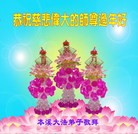 ���ֹ�,��Ϫ�󷨵��ӹ�ףʦ������(22��)
