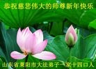 Published on 1/30/2014 ���ֹ�,��½�󷨵��ӹ�ףʦ���������(25��)
