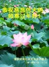Published on 2/3/2014 ���ֹ�,����ҵ�󷨵��ӹ�ףʦ������(31��)
