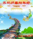 Published on 1/1/2016 ���ֹ�,��½�󷨵��ӹ�ףʦ���������(28��)
