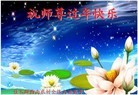 Published on 2/2/2014 ���ֹ�,���󷨵��ӹ�ףʦ������(27��)
