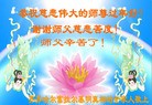 Published on 1/30/2014 ���ֹ�,���������˹�ף���־��ʦ�����(34��)
