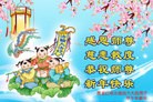 Published on 1/30/2014 ���ֹ�,��½�󷨵��ӹ�ףʦ���������(31��)
