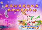 Published on 1/30/2014 ���ֹ�,��½�󷨵��ӹ�ףʦ���������(31��)
