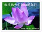 Published on 2/2/2014 ���ֹ�,����ϵͳ�󷨵��ӹ�ףʦ���������(23��)
