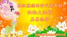 Published on 2/3/2014 ���ֹ�,����ҵ�󷨵��ӹ�ףʦ������(31��)
