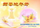 Published on 1/1/2016 ���ֹ�,��½�󷨵��ӹ�ףʦ���������(28��)
