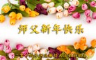 Published on 1/30/2014 ���ֹ�,�ȷ��󷨵��ӹ�ףʦ���������(24��)
