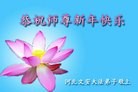 Published on 1/30/2014 ���ֹ�,��½�󷨵��ӹ�ףʦ���������(34��)

