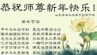 Published on 1/1/2016 ���ֹ�,��½�󷨵��ӹ�ףʦ���������(28��)
