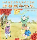 ���ֹ�,�㶫�󷨵��ӹ�ףʦ���������(29��)
