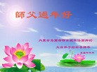 Published on 1/31/2014 ���ֹ�,���Ƿ���Ѻ�Ĵ󷨵��ӹ�ףʦ���������(24��)
