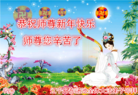Published on 1/30/2014 ���ֹ�,��½�󷨵��ӹ�ףʦ���������(32��)
