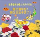 ���ֹ�,�̽��󷨵��ӹ�ףʦ���������(24��)
