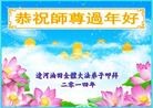 Published on 2/2/2014 ���ֹ�,����ҵ�󷨵��ӹ�ףʦ������(32��)
