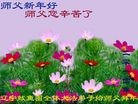 Published on 1/30/2014 ���ֹ�,��½�󷨵��ӹ�ףʦ���������(32��)
