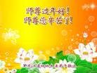 Published on 1/30/2014 ���ֹ�,��½�󷨵��ӹ�ףʦ���������(26��)
