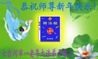 Published on 1/30/2014 ���ֹ�,��½�󷨵��ӹ�ףʦ���������(25��)
