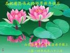 Published on 1/30/2014 ���ֹ�,��½�󷨵��ӹ�ףʦ���������(25��)
