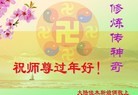 Published on 1/30/2014 ���ֹ�,��½�󷨵��ӹ�ףʦ���������(25��)
