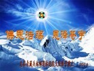 Published on 1/31/2014 ���ֹ�,��½���Ӵ󷨵��ӹ�ףʦ�������(25��)
