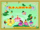 Published on 1/31/2014 ���ֹ�,���������˹�ףʦ���������(25��)
