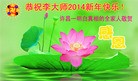 Published on 1/31/2014 ���ֹ�,���������˹�ףʦ���������(25��)
