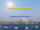 Published on 1/30/2014 ���ֹ�,��½�󷨵��ӹ�ףʦ���������(39��)

