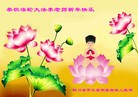 Published on 1/31/2014 ���ֹ�,���������˹�ףʦ���������(25��)
