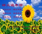 Published on 1/31/2014 ���ֹ�,���Ƿ���Ѻ�Ĵ󷨵��ӹ�ףʦ���������(24��)
