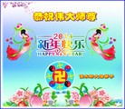 Published on 1/30/2014 ���ֹ�,��½�󷨵��ӹ�ףʦ���������(26��)
