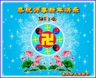Published on 1/30/2014 ���ֹ�,��½�󷨵��ӹ�ףʦ���������(26��)
