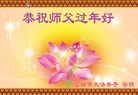 Published on 1/30/2014 ���ֹ�,��½�󷨵��ӹ�ףʦ���������(26��)
