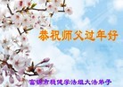 Published on 1/30/2014 ���ֹ�,��½�󷨵��ӹ�ףʦ���������(26��)
