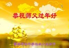 Published on 1/30/2014 ���ֹ�,��½�󷨵��ӹ�ףʦ���������(26��)
