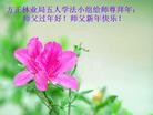 Published on 2/2/2014 ���ֹ�,����ҵ�󷨵��ӹ�ףʦ������(32��)
