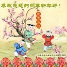 ���ֹ�,�����󷨵��ӹ�ףʦ���������(26��)
