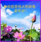 Published on 2/2/2014 ���ֹ�,ʯ��ׯ�󷨵��ӹ�ףʦ���������(25��)
