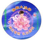 ���ֹ�,���ɹŴ󷨵��ӹ�ףʦ���������(21��)
