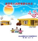 ���ֹ�,����ʡ�󷨵��ӹ�ףʦ���������(22��)
