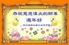 Published on 1/30/2014 ���ֹ�,��½�󷨵��ӹ�ףʦ���������(30��)
